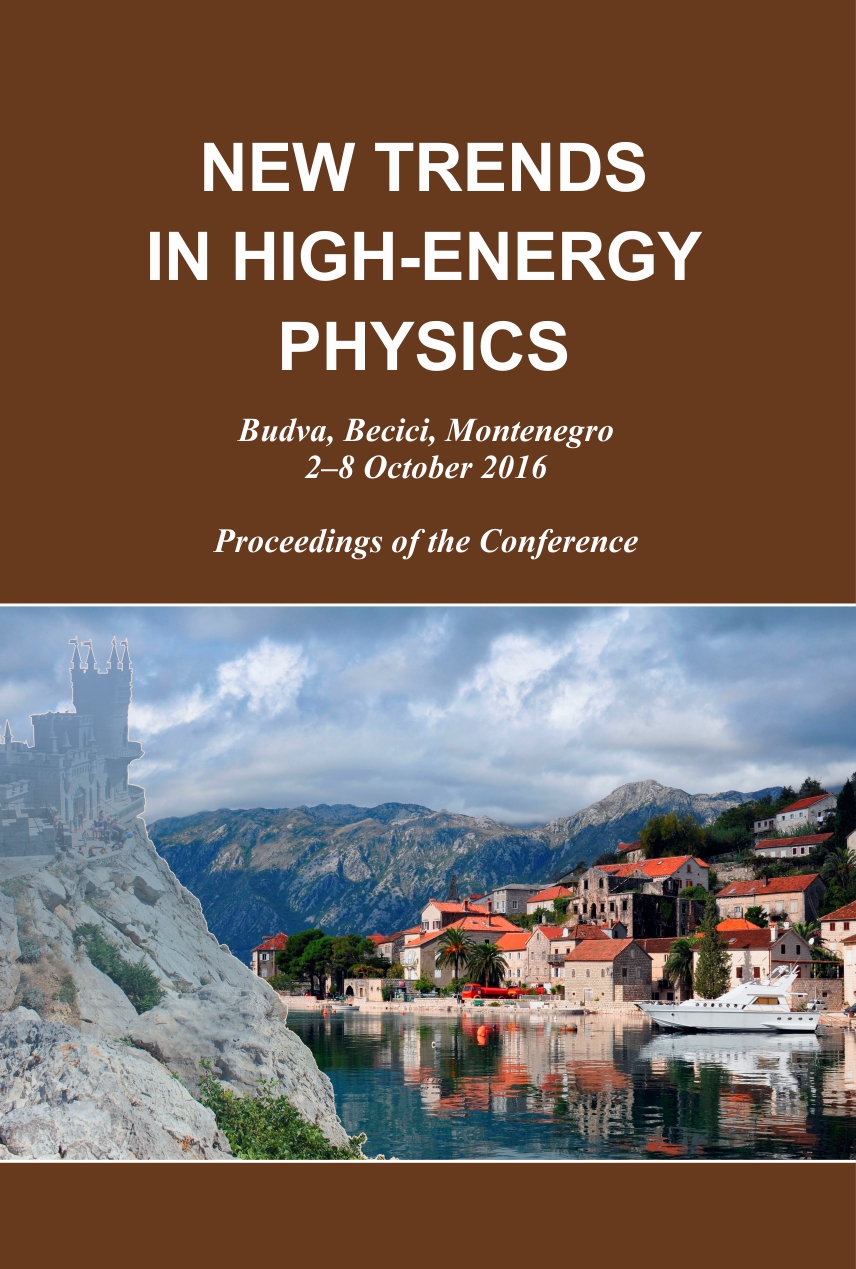 Новые тенденции в физике высоких энергий